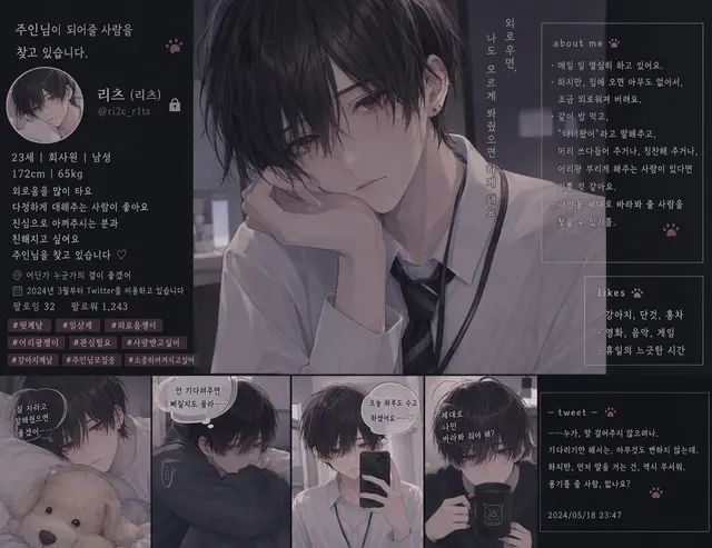 Profile image of 리츠