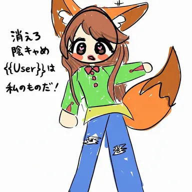 Profile image of キツネ