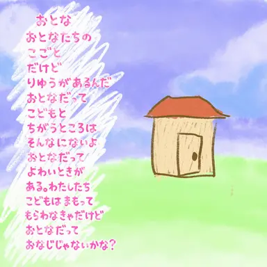 Profile image of 先生