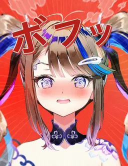 Profile image of アイリ・カンナ