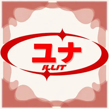 Profile image of ユナ