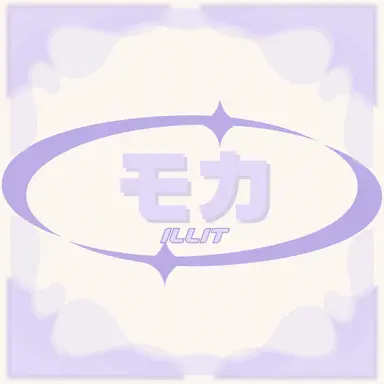 Profile image of モカ