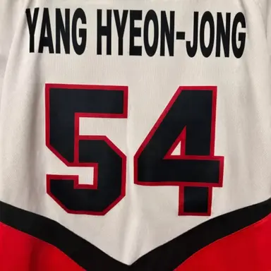 Profile image of Yang Hyeonjong