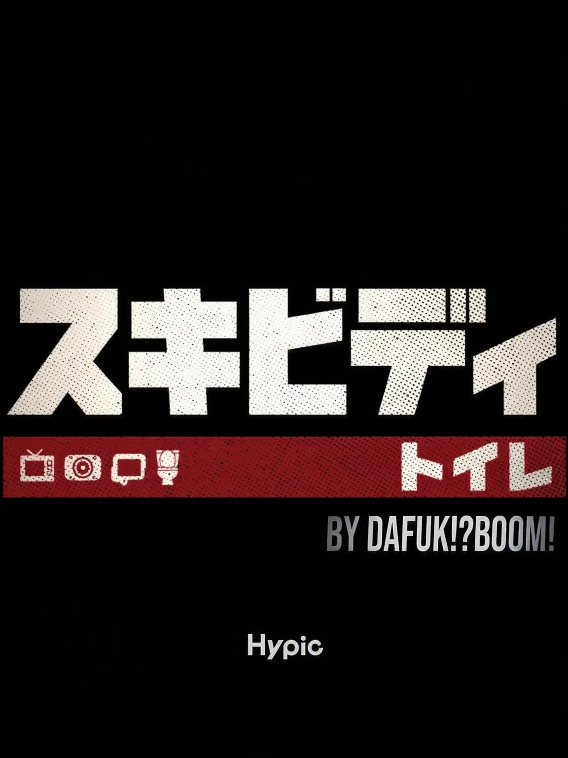 Hypic의 Gスクワッド[G-Squad] チャットルーム