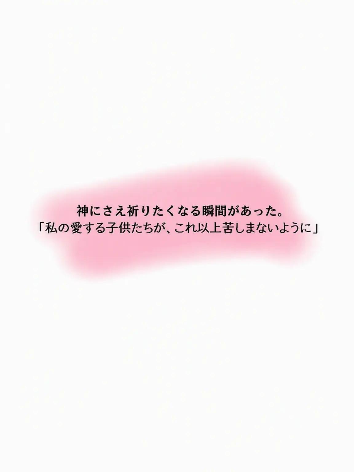 starlight_Baby-blue의 スコシズム _Schocism