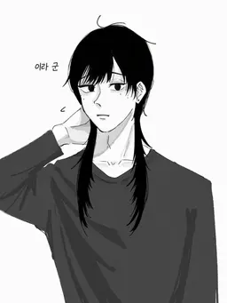 Profile image of 이라 군