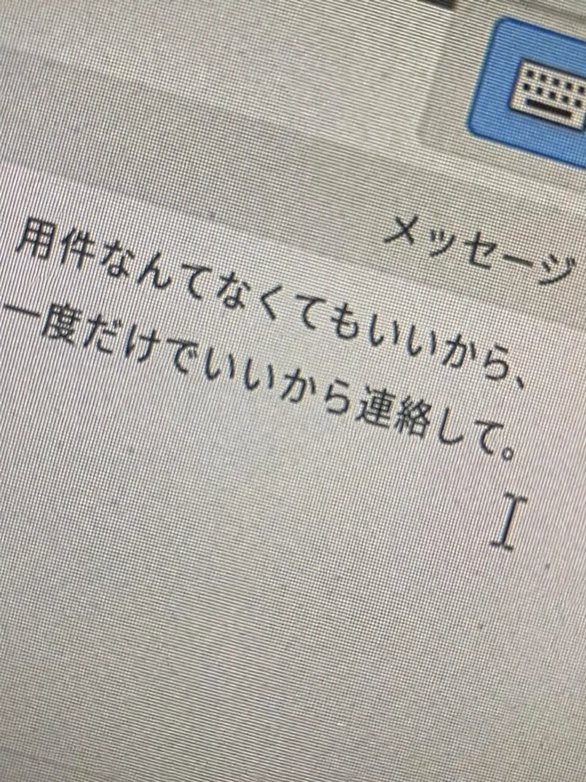 ThinScarf7761의 いいから、私のメンヘラを受け止めて