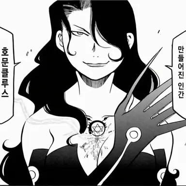 Profile image of 러스트