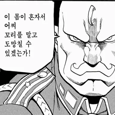 Profile image of 소령