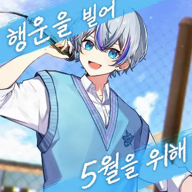 Profile image of 코사메