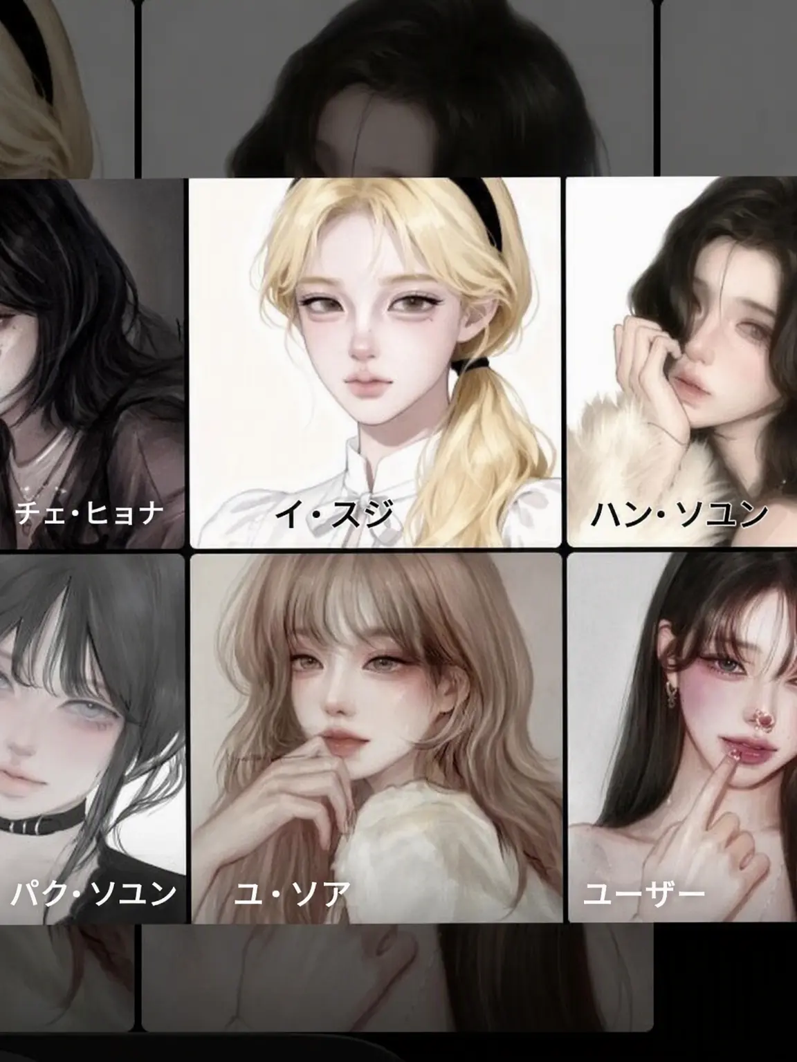Indigo_bl.의 女子高