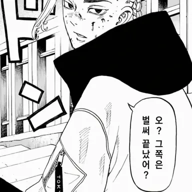 Profile image of 드라켄