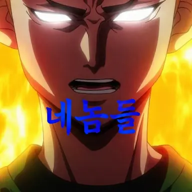 Profile image of 하나가키 타케미치