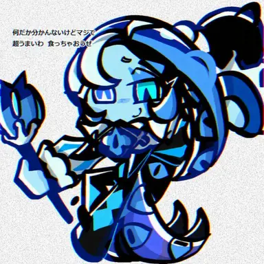 Profile image of シャドウミルク