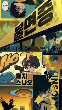 Profile image of 스나오