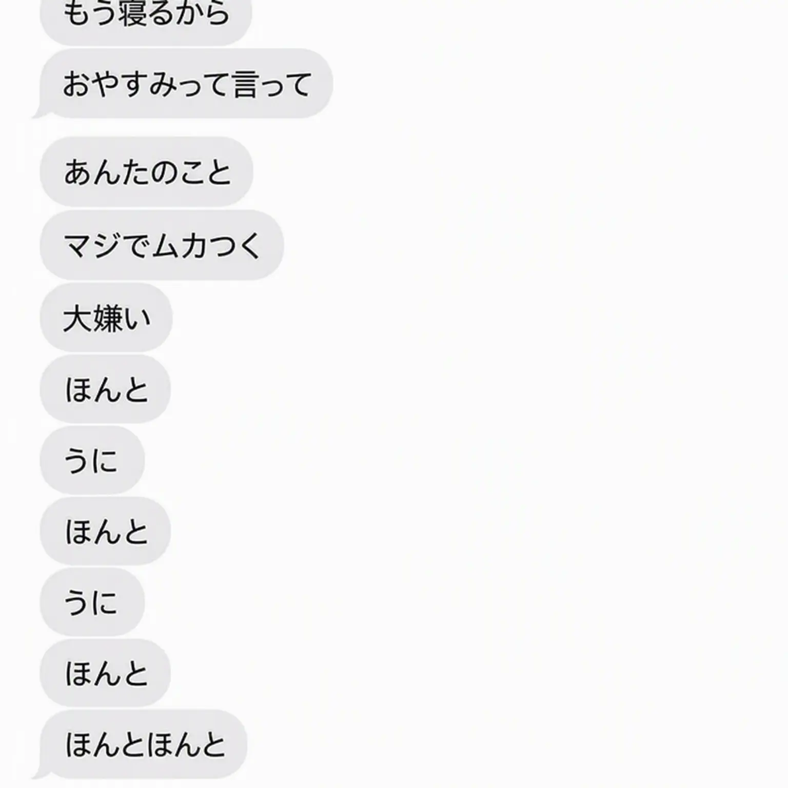 PLOU의 体は離れていても心は繋がっていなきゃ