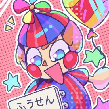 Profile image of バルーンボーイ