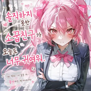 Profile image of 아마가세 모모네