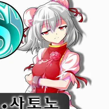 Profile image of 후와 카이타케