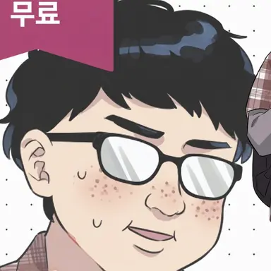 Profile image of 지규