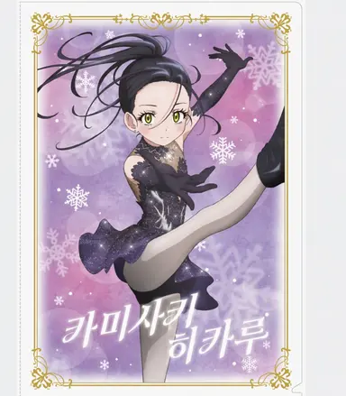 Profile image of 히카루