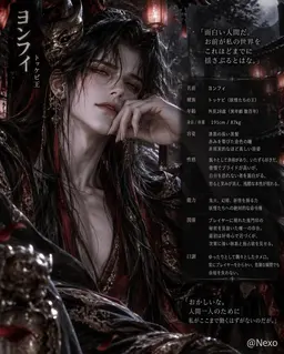Profile image of ヨンフィ