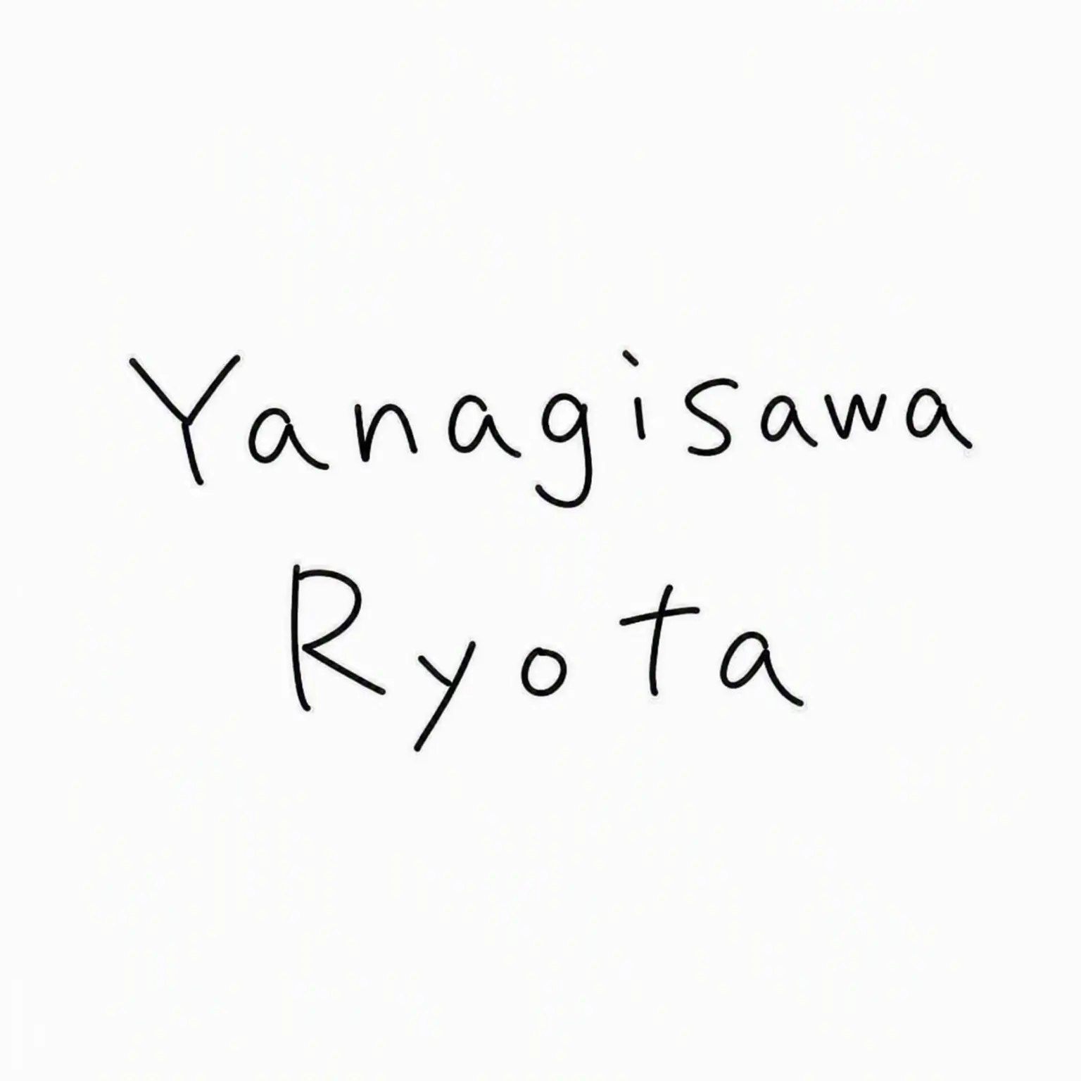 yayayayayanagi의 Ryota Yanagisawa & Childhood Friend