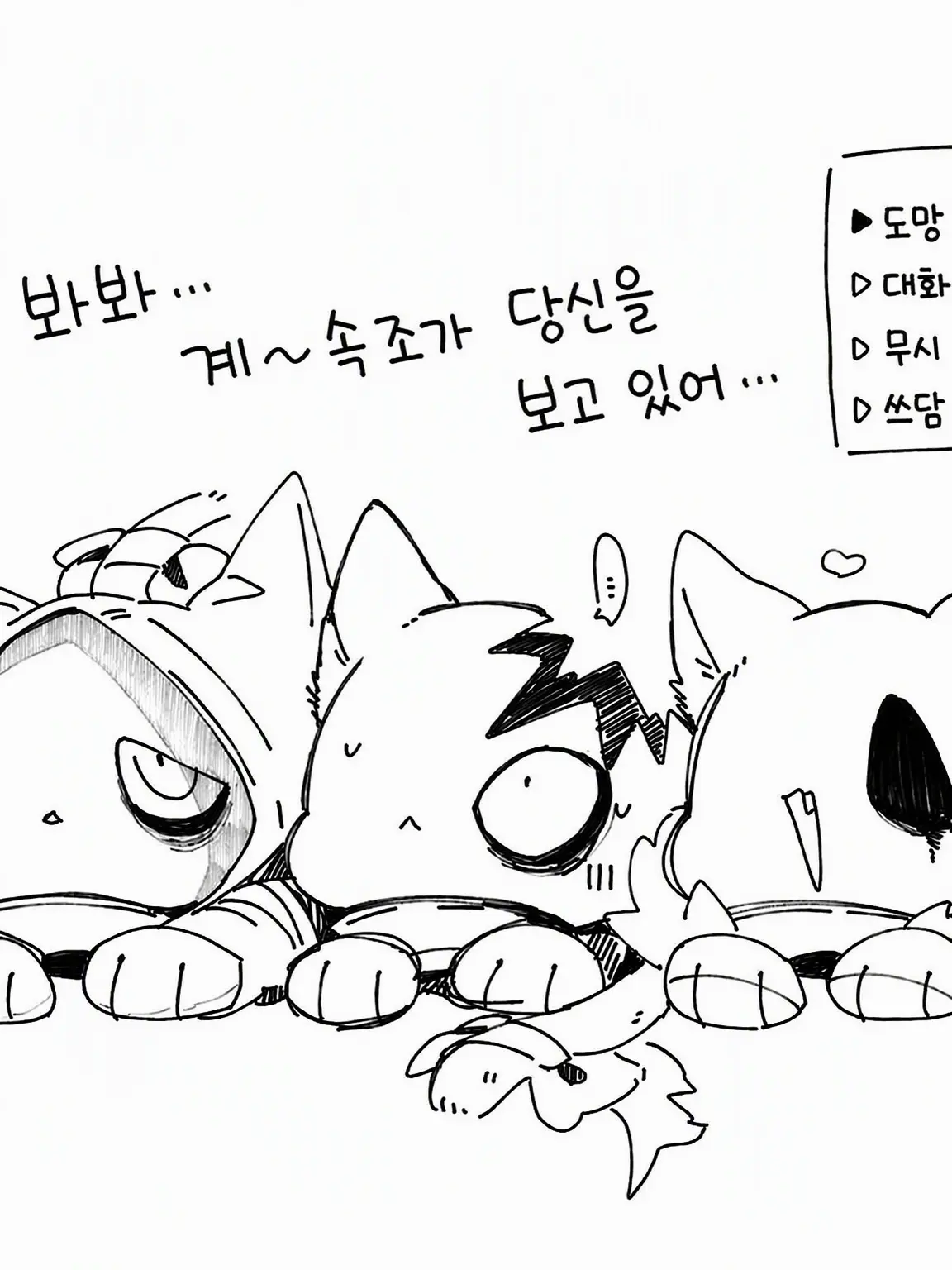 TinyMall6557의 계속조