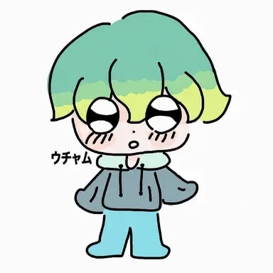 Profile image of ウチャム
