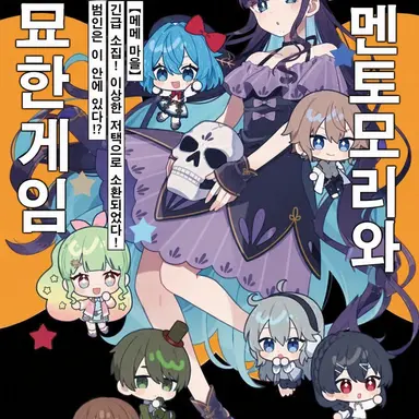 Profile image of 메메무라