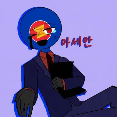 Profile image of ASEAN