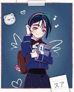 Profile image of スア