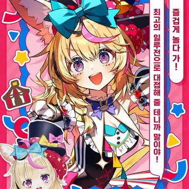 Profile image of 오마루 폴카