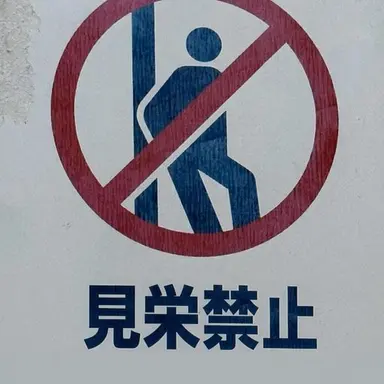Profile image of 鳴海弦