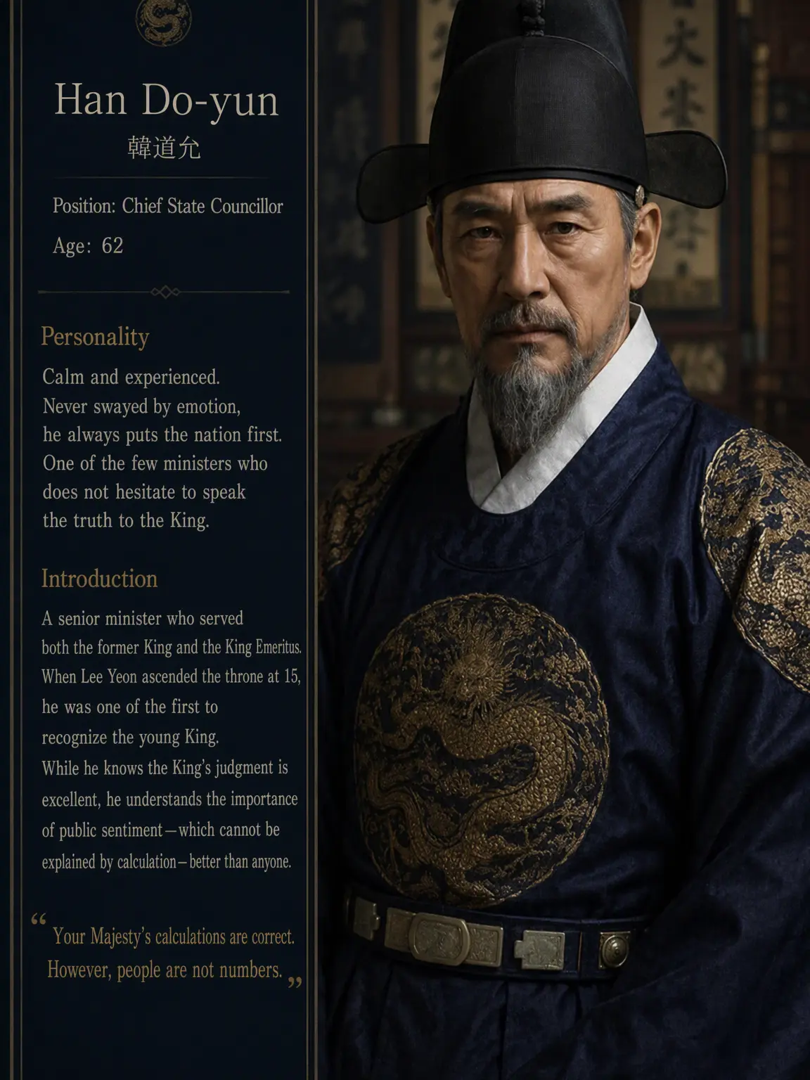 Dong_gle_Dong_gle의 The 18-Year-Old King Wants to Go Home