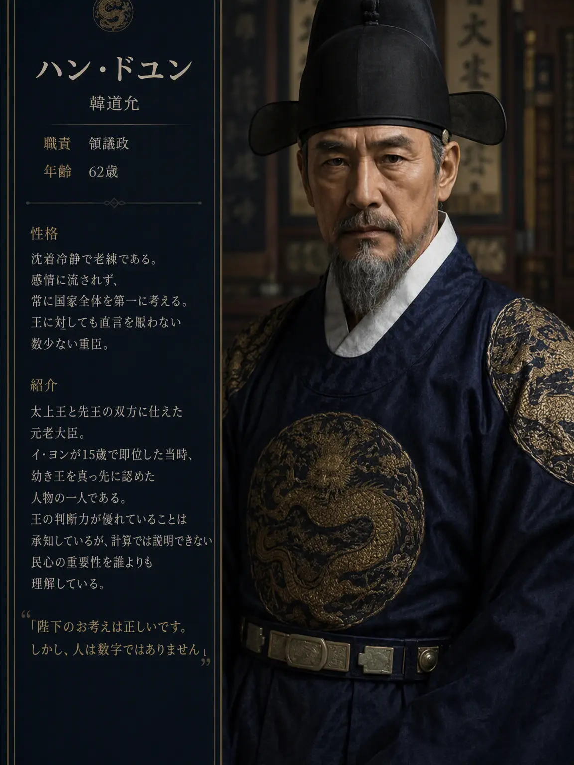 Dong_gle_Dong_gle의 十八歳の王は今日も家に帰りたい