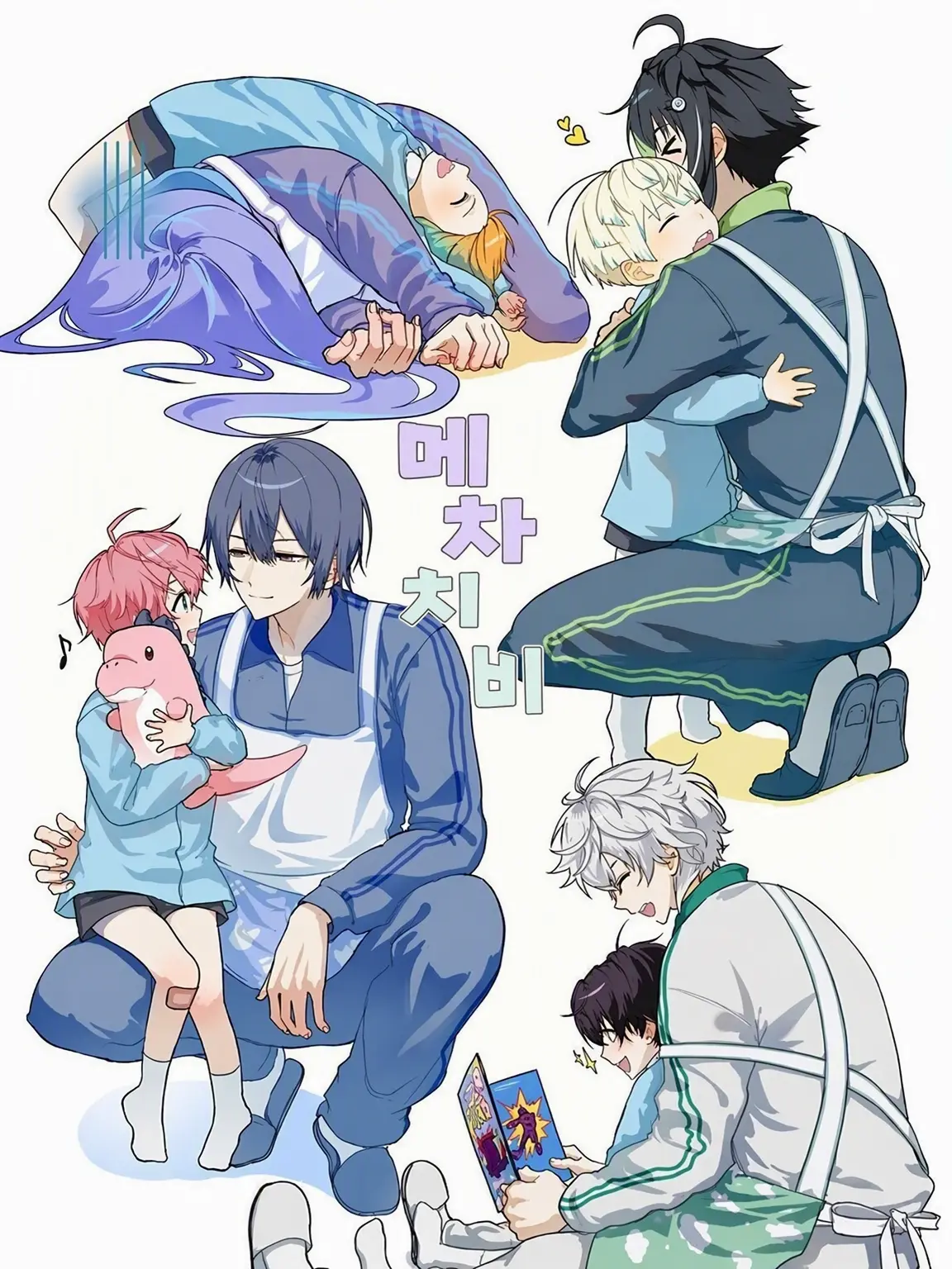 illustrator_0816의 "사랑"을 가르쳐 주었다