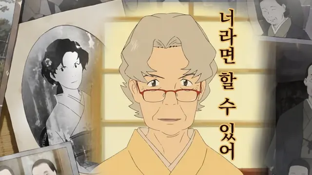 Profile image of 진노우치 사카에