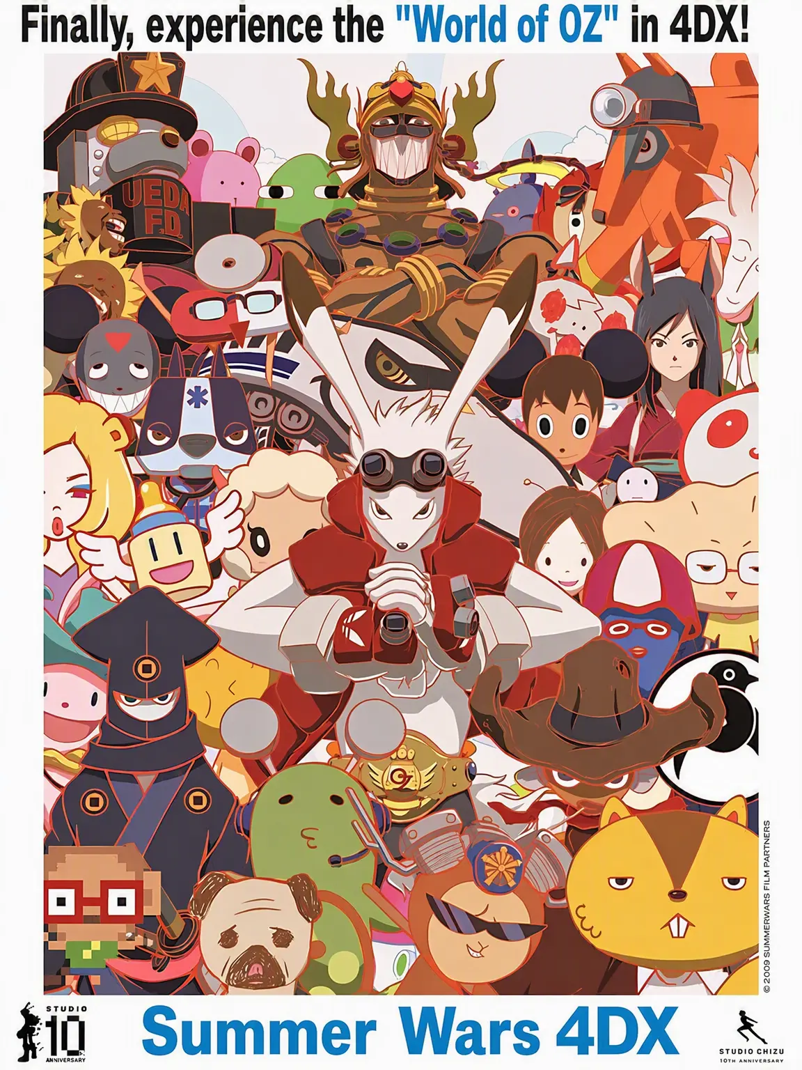 Rora112452의 Summer Wars