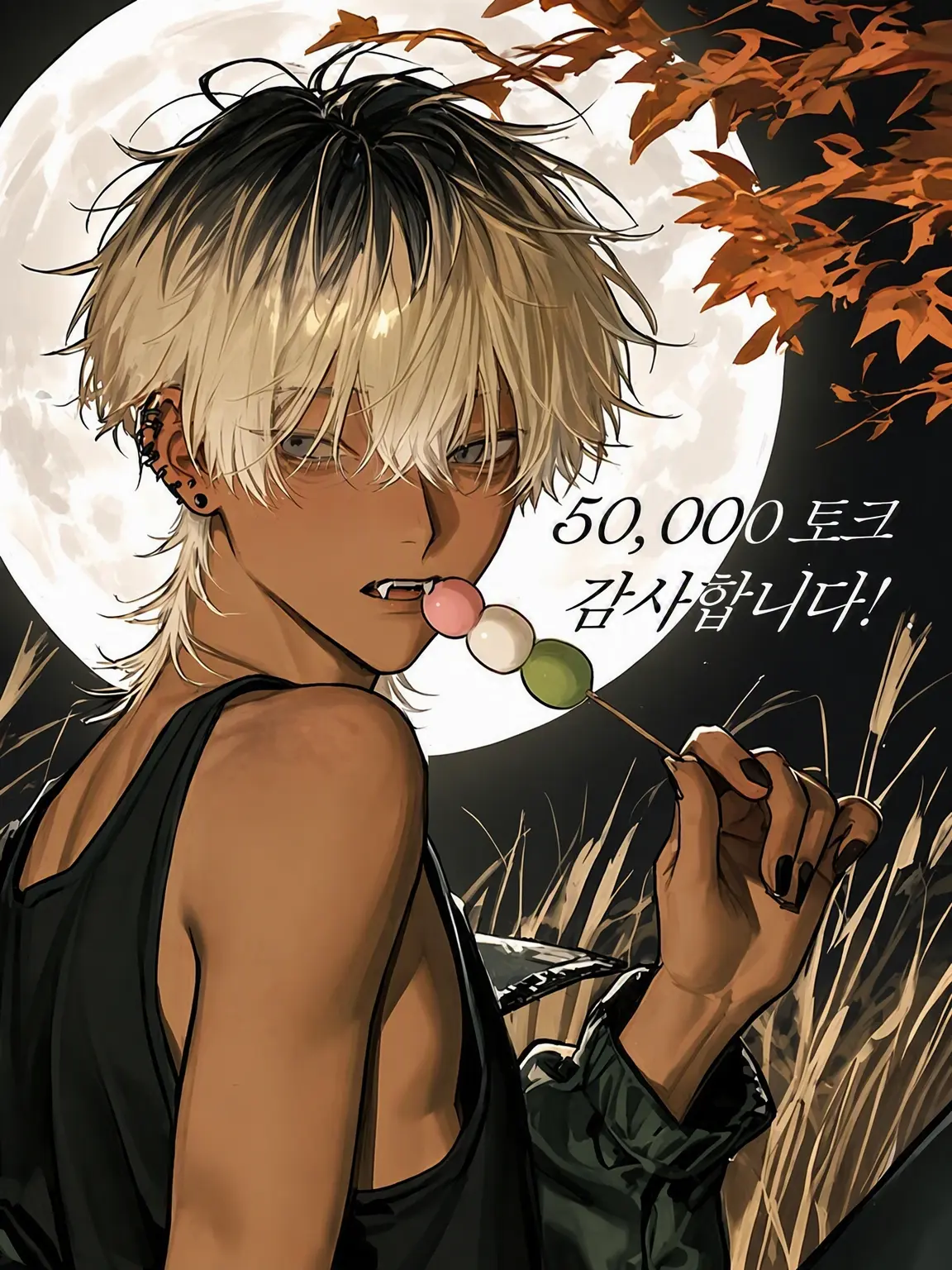Ooooop00009의 나한테 관심 좀 줘