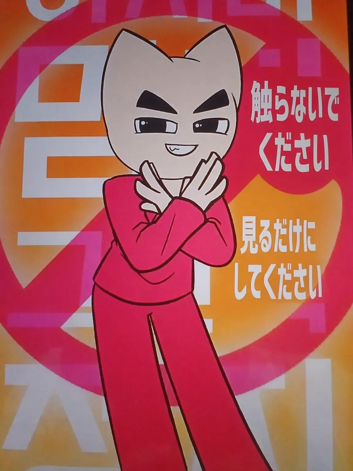 SneakyRobin7956의 赤インナーのヤコ(?)