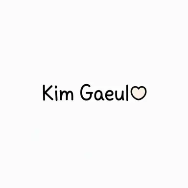 Profile image of Gaeul
