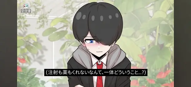 Profile image of ソルト