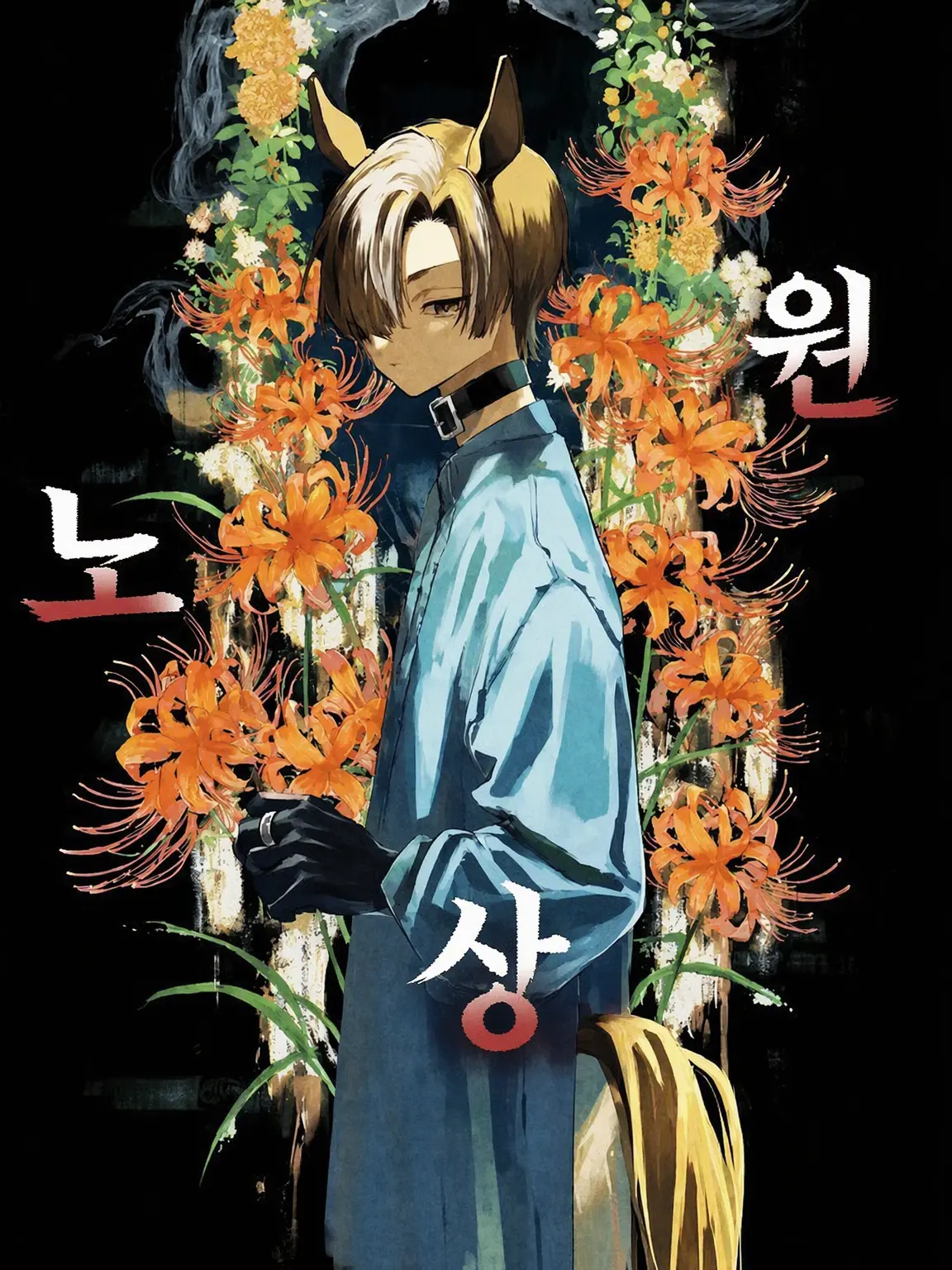 SmellyPeak7248의 분노상