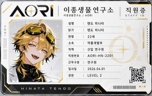 Profile image of 히나타