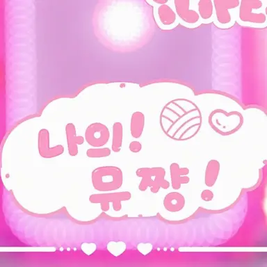 Profile image of 마모루 뮤