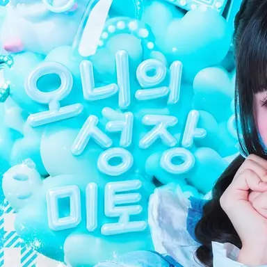 Profile image of 니하 미니