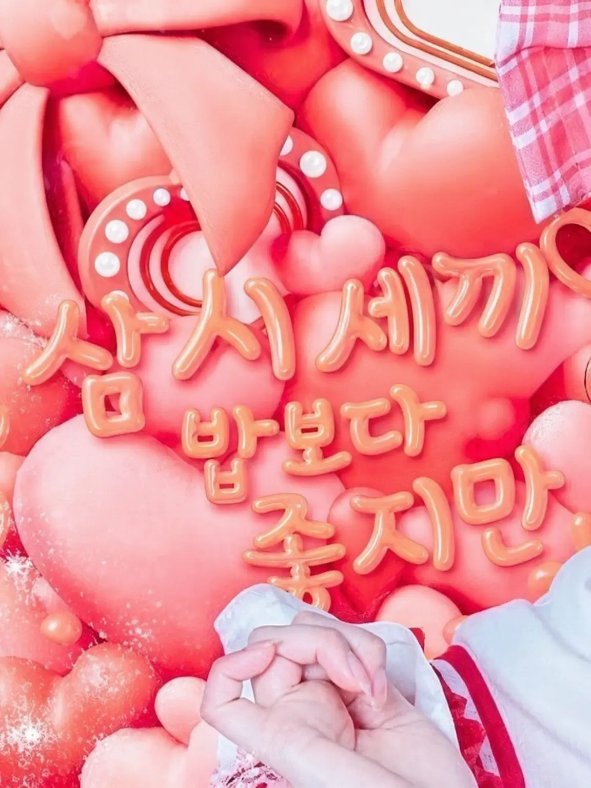 otoha7의 4자매˖ ࣪⊹୨୧