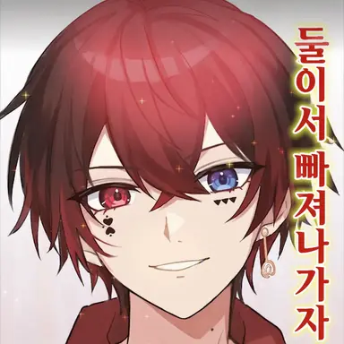 Profile image of 앗토