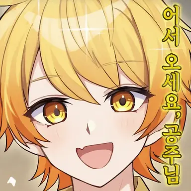 Profile image of 아키
